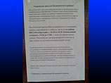Петербуржцев призвали не ходить на "Марш миллионов": "Настоятельно просим избегать прогулок" Петербуржцев призвали не ходить на "Марш миллионов": "Настоятельно просим избегать прогулок"