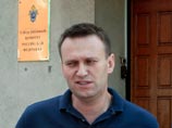 Алексей Навальный, 13 июня 2012 года