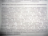 Три жителя города Кемерова, решившие поддержать "Марш миллионов", проходивший 12 июня по всей России, были задержаны и обвинены в массовом шествии Три жителя города Кемерова, решившие поддержать "Марш миллионов", проходивший 12 июня по всей России, были задержаны и обвинены в массовом шествии