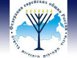 В еврейской общине опровергают информацию о сожжении Торы в колонии Ивановской области