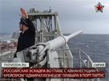 В январе 2012 года группа боевых кораблей российского флота во главе с тяжелым авианесущим крейсером "Адмирал Кузнецов" прибыла в сирийский порт Тартус В январе 2012 года группа боевых кораблей российского флота во главе с тяжелым авианесущим крейсером "Адмирал Кузнецов" прибыла в сирийский порт Тартус