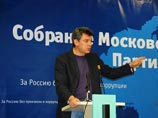 В Москве прошел "объединительный" съезд Республиканской партии России