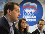 СМИ разобрались, зачем Медведеву "Единая Россия": с ее помощью надеется вернуться в Кремль СМИ разобрались, зачем Медведеву "Единая Россия": с ее помощью надеется вернуться в Кремль