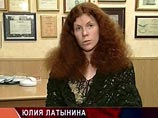 Выразив неудовольствие в микроблоге в Twitter тем, что журналистка Юлия Латынина уже "в пятой подряд программе" говорит о нем "не соответствующие действительности слова", он предложил радикальный метод борьбы с таким поведением радиоведущей Выразив неудовольствие в микроблоге в Twitter тем, что журналистка Юлия Латынина уже "в пятой подряд программе" говорит о нем "не соответствующие действительности слова", он предложил радикальный метод борьбы с таким поведением радиоведущей