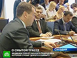 Проектировщик объяснил, из-за чего смыло дорогу к саммиту АТЭС (ВИДЕО) Проектировщик объяснил, из-за чего смыло дорогу к саммиту АТЭС (ВИДЕО)