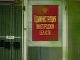 Нижегородские чиновники запретили терроризирующей их оппозиции "сходить в магазин за батоном" Нижегородские чиновники запретили терроризирующей их оппозиции "сходить в магазин за батоном"