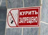 "Если будет эффективная борьба с табакокурением, то - плюс 10-15 лет к жизни населения, то есть, мы решим проблему демографического неустройства" "Если будет эффективная борьба с табакокурением, то - плюс 10-15 лет к жизни населения, то есть, мы решим проблему демографического неустройства"