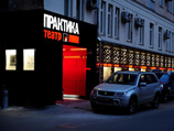Бояков передает руководство театром "Практика" Вырыпаеву Бояков передает руководство театром "Практика" Вырыпаеву