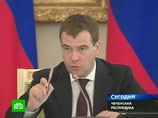 На заседании Медведев заявил, что необходимо сделать жизнь в северокавказском регионе&#8232; привлекательной, а также решить социальные проблемы, в том числе снизить&#8232; уровень безработицы с 16% до 5%