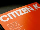 Новое руководство ИД "Коммерсант" закрывает журнал СitizenK