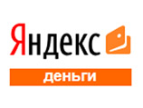 Ведомство начало проверку счетов Навального в платежной системе "Яндекс.Деньги", она начата на предмет соответствия схемы сбора денег закону о противодействии легализации доходов, полученных преступным путем