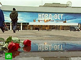Решение Европейского суда по правам человека о взыскании компенсации в пользу пострадавших от теракта в Театральном центре на Дубровке в Москве в 2002 году вступило в силу