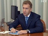 О курсе российского правительства рассказал первый вице-премьер Игорь Шувалов