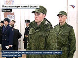 Уволился главный снабженец российской армии. СМИ: его "достали" Сердюков и форма от Юдашкина Уволился главный снабженец российской армии. СМИ: его "достали" Сердюков и форма от Юдашкина