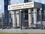 Следственный комитет РФ направил в Генпрокуратуру уголовное дело в отношении экс-заместителя начальника Бутырского СИЗО Дмитрия Кратова, в котором содержался покойный юрист фонда Hermitage Capital Сергей Магнитский Следственный комитет РФ направил в Генпрокуратуру уголовное дело в отношении экс-заместителя начальника Бутырского СИЗО Дмитрия Кратова, в котором содержался покойный юрист фонда Hermitage Capital Сергей Магнитский