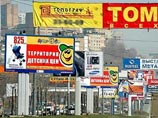 В поправках к закону "О рекламе" Кобзона-Комоедова будут учтены пожелания Москвы