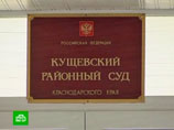 Суд в Кущевской продолжается: Бобра-младшего в итоге обвинили не в убийстве, а в битье стекол Суд в Кущевской продолжается: Бобра-младшего в итоге обвинили не в убийстве, а в битье стекол