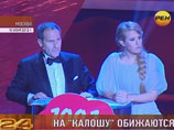 Скандал с вручением патриарху Кириллу "Серебряной калоши" стремительно набирает обороты Скандал с вручением патриарху Кириллу "Серебряной калоши" стремительно набирает обороты