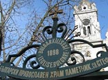 Турция возвратит Болгарскому экзархату недвижимость в Стамбуле Турция возвратит Болгарскому экзархату недвижимость в Стамбуле