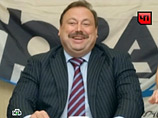 Депутат Госдумы от фракции "Справедливая Россия" Геннадий Гудков назвал лживыми обвинения гражданина Болгарии, который обратился в Следственный комитет РФ с просьбой разобраться с инвестициями парламентария за рубежом Депутат Госдумы от фракции "Справедливая Россия" Геннадий Гудков назвал лживыми обвинения гражданина Болгарии, который обратился в Следственный комитет РФ с просьбой разобраться с инвестициями парламентария за рубежом