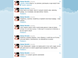 Навальный обвинил СКР в причастности к взлому своей почты и Twitter. Комитет ответил резким заявлением Навальный обвинил СКР в причастности к взлому своей почты и Twitter. Комитет ответил резким заявлением