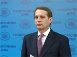 Спикер Госдумы Нарышкин призвал не ждать скорого появления единой валюты Спикер Госдумы Нарышкин призвал не ждать скорого появления единой валюты