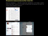 Известный хакер Хэлл признался, что в очередной раз взломал электронную почту и Twitter одного из лидеров оппозиции и блоггера Алексея Навального Известный хакер Хэлл признался, что в очередной раз взломал электронную почту и Twitter одного из лидеров оппозиции и блоггера Алексея Навального