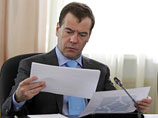 Напомним, Россия перешла на постоянное летнее время с подачи президента Дмитрия Медведева, который выдвинул такую инициативу в своем Послании Федеральному Собранию в ноябре 2009 года