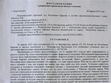 7 марта против Ефимова возбудили уголовное дело по статье о "возбуждении ненависти либо вражды, а также унижении достоинства группы лиц по признакам отношения к религии"
