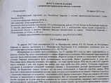7 марта против Ефимова возбудили уголовное дело по статье о "возбуждении ненависти либо вражды, а также унижении достоинства группы лиц по признакам отношения к религии" 7 марта против Ефимова возбудили уголовное дело по статье о "возбуждении ненависти либо вражды, а также унижении достоинства группы лиц по признакам отношения к религии"