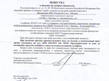 Елизавета Глинка отметила, что получила повестку во вторник Елизавета Глинка отметила, что получила повестку во вторник