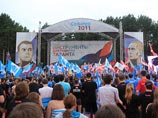 1 июля в Тверской области открывается традиционный лагерь прокремлевской молодежи "Селигер"