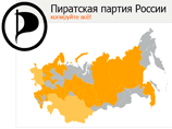 "Пиратская партия России" приняла программу в стихах и готовится к регистрации "Пиратская партия России" приняла программу в стихах и готовится к регистрации