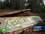 Лагерь защитников Химкинского леса обстреляли дробью - ранен активист Биндюк