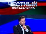 На НТВ больше не будет "Честного понедельника": Сергей Минаев уходит с телеканала