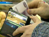 Большинство жителей городов России имеют более двух пластиковых карт Большинство жителей городов России имеют более двух пластиковых карт