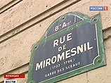 Следователи пришли в дом Карлы Бруни-Саркози, в квартале вилла Монморанси в 16-м округе Парижа, в офис адвокатов "Арно, Клод и партнеры", где Саркози является совладельцем, а также в новый офис, предоставленный бывшему президенту, накануне утром Следователи пришли в дом Карлы Бруни-Саркози, в квартале вилла Монморанси в 16-м округе Парижа, в офис адвокатов "Арно, Клод и партнеры", где Саркози является совладельцем, а также в новый офис, предоставленный бывшему президенту, накануне утром