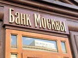 Новые обыски по делу "Банка Москвы" прошли после допроса загадочного свидетеля