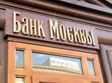 Новые обыски по делу "Банка Москвы" прошли после допроса загадочного свидетеля Новые обыски по делу "Банка Москвы" прошли после допроса загадочного свидетеля