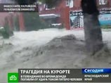 Наводнение в Геленджике: сотни эвакуированных, есть новые погибшие Наводнение в Геленджике: сотни эвакуированных, есть новые погибшие