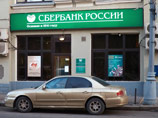 Пермское управление Федеральной антимонопольной службы (УФАС) собирается оштрафовать "Сбербанк" за незаконное взимание комиссии с клиентов Пермское управление Федеральной антимонопольной службы (УФАС) собирается оштрафовать "Сбербанк" за незаконное взимание комиссии с клиентов