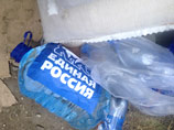 Блоггеры и СМИ поймали "Единую Россию" на пиаре после трагедии в Крымске (ФОТО) Блоггеры и СМИ поймали "Единую Россию" на пиаре после трагедии в Крымске (ФОТО)