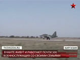 Киргизия решила поднять плату за российские военные базы Киргизия решила поднять плату за российские военные базы