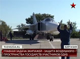 Российская база ВВС "Кант" в Киргизии