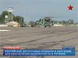 Эксперты: российские базы в Средней Азии оказались под угрозой из-за "внешних игроков" Эксперты: российские базы в Средней Азии оказались под угрозой из-за "внешних игроков"