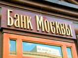 Банк Москвы продает алкогольный, мусорный и кинобизнес Банк Москвы продает алкогольный, мусорный и кинобизнес