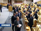 Отметим, что тем же оппозиционным фракциям похожий демарш в последний раз удавался несколько лет назад, еще в Госдуме предыдущего созыва Отметим, что тем же оппозиционным фракциям похожий демарш в последний раз удавался несколько лет назад, еще в Госдуме предыдущего созыва