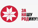 Сторонники Михалкова и его манифеста зарегистрировали свою партию. Тот заявил, что их не знает Сторонники Михалкова и его манифеста зарегистрировали свою партию. Тот заявил, что их не знает