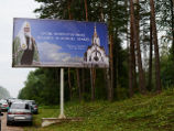 Патриарх Кирилл надеется на начало новой эпохи в российско-польских отношениях