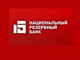 ЦБ отрегулировал банк Александра Лебедева после объявления о выпуске "антикоррупционных карт Навального"
